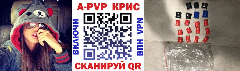mega ONION  Тулун  Alpha-PVP СК КРИС 