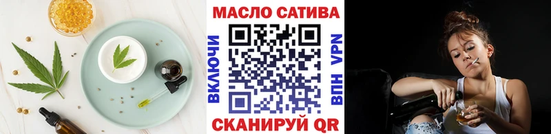 Еда ТГК марихуана  Тулун 