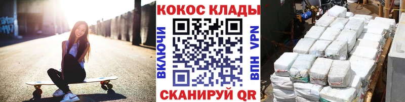 Кокаин 97%  Тулун 