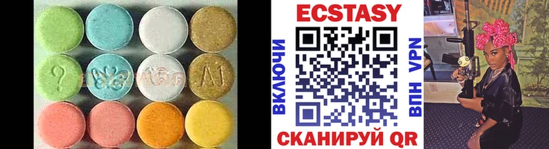 Экстази диски  купить наркоту  Тулун 