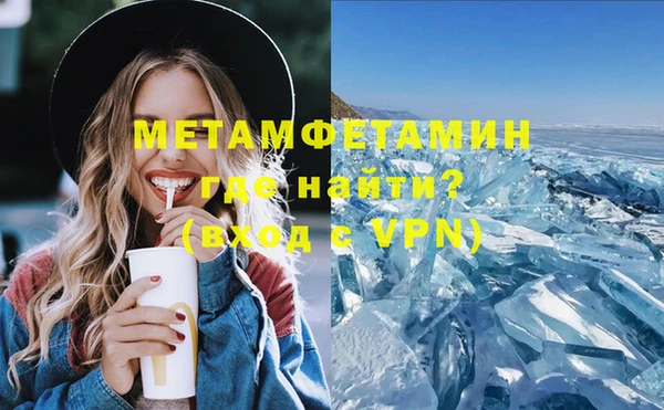 трава Белокуриха