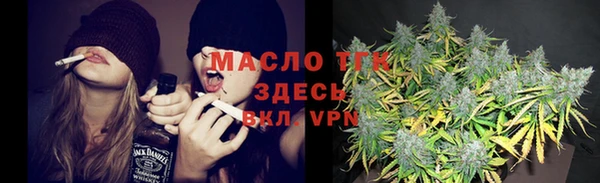 герыч Покровск