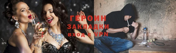 герыч Покров