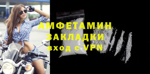 кокаин VHQ Белоозёрский