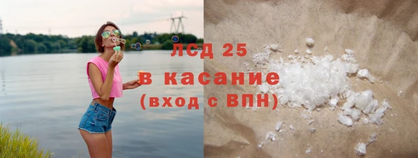 бошки Покачи