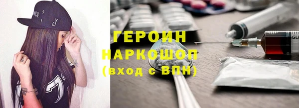 кокаин VHQ Белоозёрский