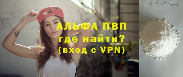 трава Белокуриха