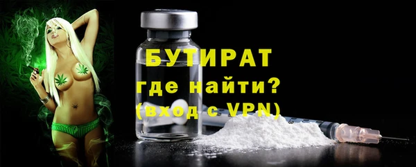 трава Белокуриха