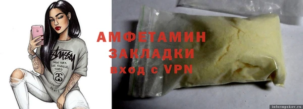 трава Белокуриха