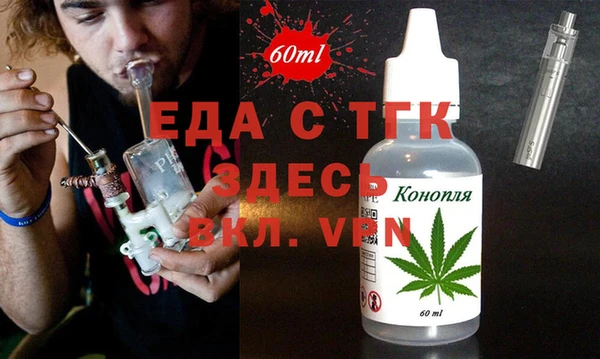 кокаин VHQ Белоозёрский