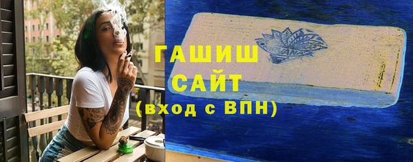 трава Белокуриха