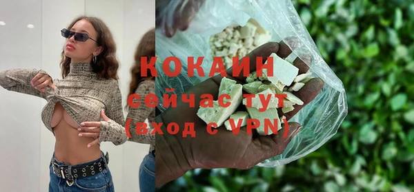 герыч Покровск