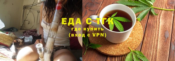 трава Белокуриха