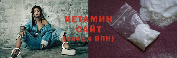 кокаин VHQ Белоозёрский