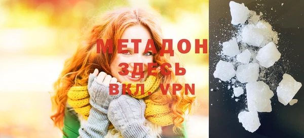 трава Белокуриха