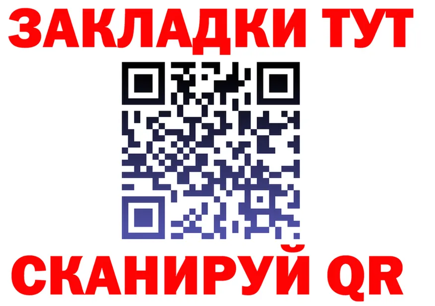 МЯУ-МЯУ 4 MMC tor маркетплейс гидра Тулун