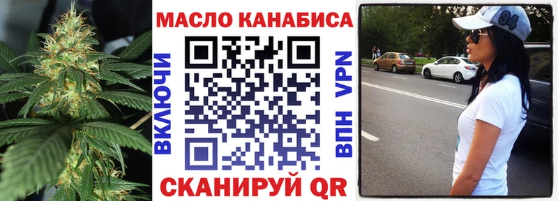 закладка  Тулун  Дистиллят ТГК вейп с тгк 
